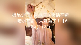 星空无限传媒 XKG046 服务员偷偷下药让屌丝富少迷奸巨乳空姐