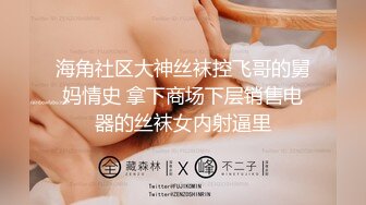 【超人气❤️台妹】娜娜 极品蜜汁白虎神鲍女神 圣诞黑丝爆乳麋鹿奉命榨精 诱人屁眼肛塞 狂肏蜜穴爆射滚烫汁液