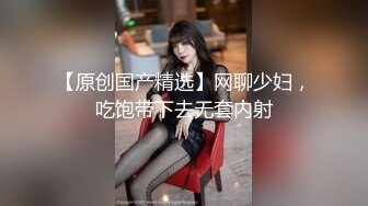 绝美女神明珠2018.05.12大尺度私拍套图 特写小粉穴好嫩