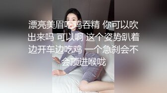 【新片速遞】操美女 打针了 啊啊 老公老公 你叫那么响别人听到 真的很舒服 就喜欢被老公插 注意音量真的很能叫