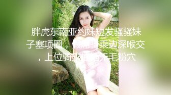 ✨【唯美猎奇】上海第四爱情侣「MeiMei」OF调教私拍 训练男朋友成为真正的母狗奴隶【第二弹】(24v)