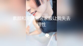 爆乳御姐 最美JVID超人气爆乳女神 乐乐 生日典辑 让人能男女互换身体的相机 大尺度G奶白虎鲜鲍