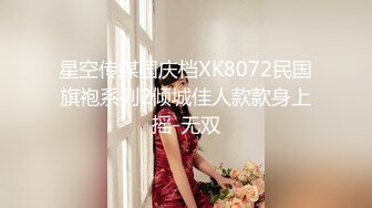 STP31254 【瘦猴先生探花】约操良家年轻妹妹，推到各种摸挺配合，张开双腿扶屌插入，搞得妹妹受不了 VIP0600