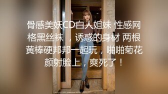 白丝伪娘贴贴 小母狗穿着女仆装废鸡鸡戴着锁真的太美了 精致的小男娘和他在一起会忍不住随时随地想要操她的骚穴太涩了