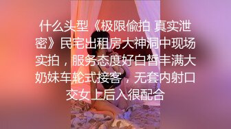 ❤️迷人小妖精❤️“爸爸用力干死我好不好”萝莉反差母狗高考完肆意发泄压力不自觉向上迎合的屁股每一次插入都深深的满足！