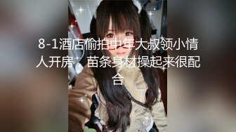 STP29226 170CM新人甜美小妞！苗条身材纤细美腿！电动假屌美臀套弄，我要高潮了浪叫呻吟，表情淫荡好骚 VIP0600