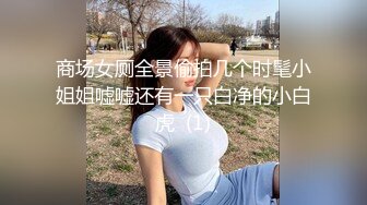 如家清晨后入