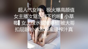 顶级女神泄密！OF照片墙推特很受欢迎的盛世美颜极品长腿模特【谢侑芯】露脸露三点福利私拍