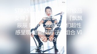 高級酒店沙發上各種姿勢爆操漂亮白嫩雙馬尾大學美女，爽的嗷嗷叫說「太舒服了…你太粗操得我好爽…高潮了…