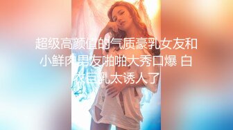 ED20岁女大生私讯我想尝试多人 (2)