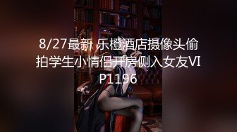 反差女神「Adeless2」国产抖音上非常骚的小网红撕破黑丝骑乘，翘臀真让人受不了