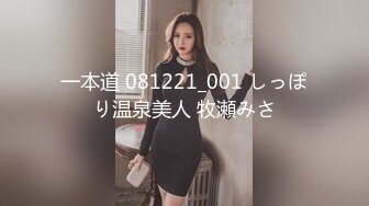 【麻辣王子】泡良大神腹肌小帅哥在线约炮，极品良家御姐深夜来相会，D罩杯大胸好生诱人，乳交调情口交玩得开