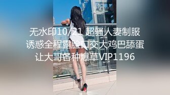 制服黑丝高跟钢管舞女神小飘飘精彩演绎，全程露脸无毛白虎逼火辣热舞，抖奶玩逼让小哥哥舔穴抠逼都快弄哭了