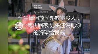 战斗民族俄罗斯的时尚艳妆绝色美女双腿劈开粗大假阳具深深插进屁眼里