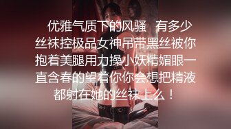 粉丝强奸妖艳女主播至主播高潮不断