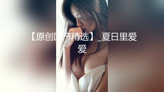 【新片速遞】 气质金发御姐【蜜桃cc】情趣网袜极品美腿，酒店激情操逼，骑乘位打桩机，搞完振动棒自慰