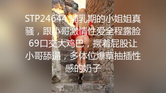 (sex)20231016_亲姐弟_137564012