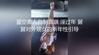 【新片速遞】 超绝身材人妻母狗✅背着老公偷情，圆润美乳！饥渴骚穴淫水泛滥！高潮几次也不满足！必须攻速拉满