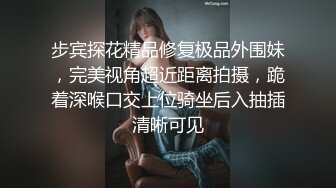  苗条性感女神御姐修身服饰风情十足到酒店坐在床上白皙笔直大长腿让人干舌燥抱住把玩爱抚用力操