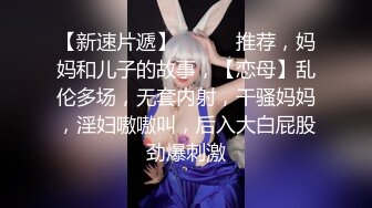 【新片速遞】 ❤️❤️170CM美腿御姐，新到货20CM女用娃娃，试用看看，骑乘位抽插，太长顶到底，用起来舒服