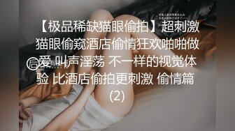 刮了毛的骚妻