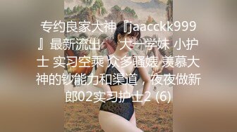 STP30954 新人下海眼镜尤物女神！细腰美腿好身材！性感吊带丝袜，无毛嫩穴疯狂揉搓，扶着屁股后入撞击