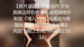 对动弹不得被拘束的172cm超长腿美少女