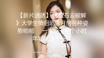 民宿操巨乳嬌小老婆 姿勢多多