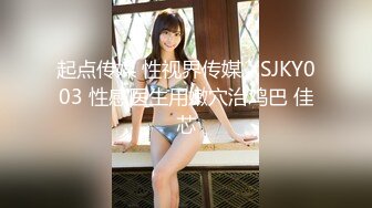 STP18873 甜美肉肉身材纹身妹子啪啪，翘起屁股口交舔弄上位骑坐抖动自己套弄