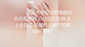 《贵在真实?露脸性爱》特别会骚叫的长发苗条美眉抠两下就流水脱光全程主动，女上M腿使劲肏张着嘴尖叫不停一路肏到卫生间