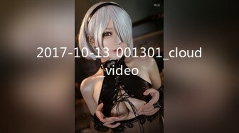 【新速片遞】    ❤️劲爆完美身材❤️极品尤物〖ChineseBunny〗火辣的身材女神床上就是这么放荡，反差白富女神被大屌征服[811M/MP4/14:28