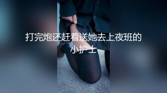 2023-10-18【酒店偷拍】小情侣搞逼又不戴套 玩的就是刺激