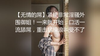 辣辣辣妹闪亮登场~御姐范够骚~高颜值身材正点~