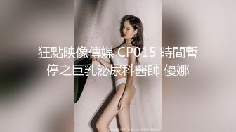 制片厂 91YCM-19 儿子给老子戴绿帽子▌美凉子▌约炮嫖到貌美后妈 鲜嫩白虎穴拉丝淫靡汁液 人美穴美爽爆