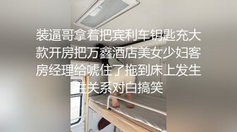 【近日刚播短发气质美女】酒店开房和炮友激情，拔下内裤黄瓜插穴