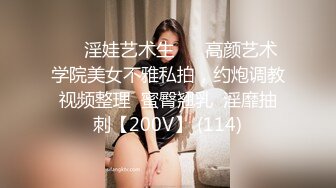 鞭抽后入小女友大屁屁