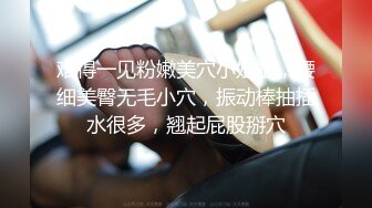 女神！颜值女神回归！大尺度收费房2小时激情  拨开内裤假屌猛捅