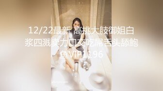 战斗民族20岁漂亮白虎美女粉嫩阴唇居然干到冒白浆内射中出