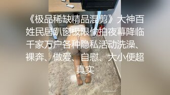 变态前男友浴室暗藏摄像头偷拍D奶网红,分手后故意流出