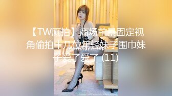 ?顶级白虎嫩穴?纯欲系少女〖Peachpie〗身材一级棒的白虎小母狗被操到失禁潮喷 水嫩一线天白虎嫩B无套爆肏