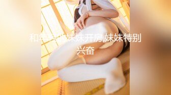 小母狗女友的正面女上