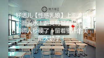 颜值不错苗条身材【小表妹】双人啪啪，开裆黑丝情趣内裤拨开大力猛操，很是诱惑喜欢不要错过