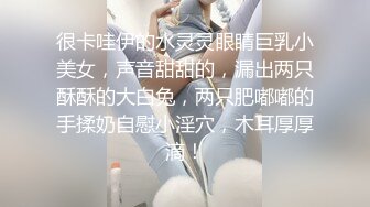 ★☆福利分享☆★苗条大长腿宅男必备 微博推特极品露脸福利姬【乐萌宝】付费私拍②，道具紫薇各种淫态，越漂亮越反差 (8)