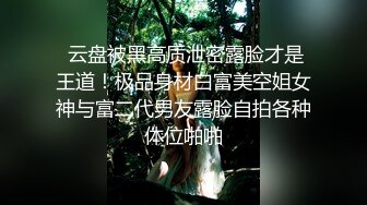 模特女友自摸出白浆