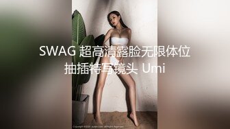 星空无限传媒 xkga-004 下药上了隔壁可爱双马尾女孩-花花