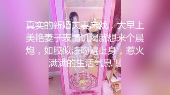 【高端奢华❤️顶级空姐】超美商务模特『小一一』极品女神重磅回归 又骚又御《此女只应天上有 人间谁配操一回》