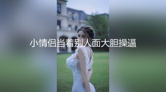 网红名媛御姐尤物女神〖娜娜〗穿著黑丝筒袜高跟鞋，束缚綑绑舔脚，绑上双手双腿插入，最后浓精射满整个小穴