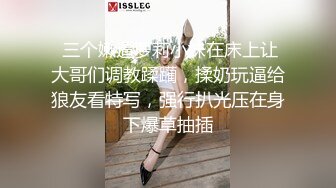 这次没穿丝袜