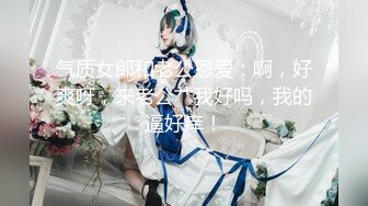 【新片速遞】 风骚韵味十足的漂亮少妇【小仙女的气质】大神赔逛街玩耍，开心的像个少女，【芳心荡漾】啪啪 大喊大叫的，她快要虚脱了