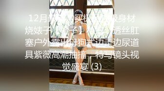 STP24538 年轻热恋小情侣做爱直播，甜美可人后入无套操逼表情很到位，一顿猛操体外射精